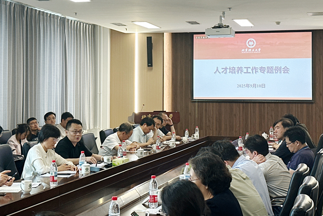 微信图片_20250918121229_1_129.jpg